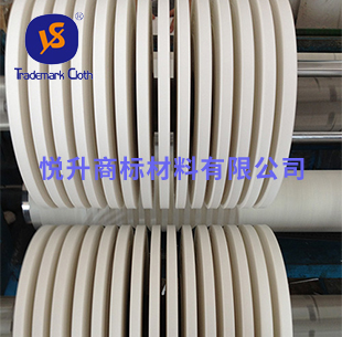 商標(biāo)布分條