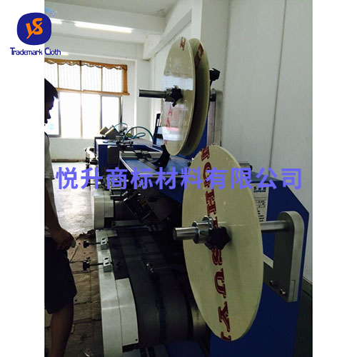 全自動(dòng)絲印黑色絲帶