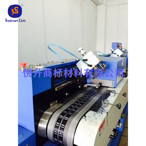 全自動絲印黑色絲帶