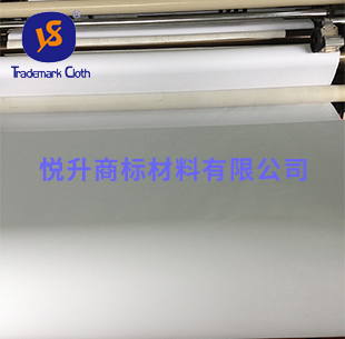 商標(biāo)布分條供應(yīng)