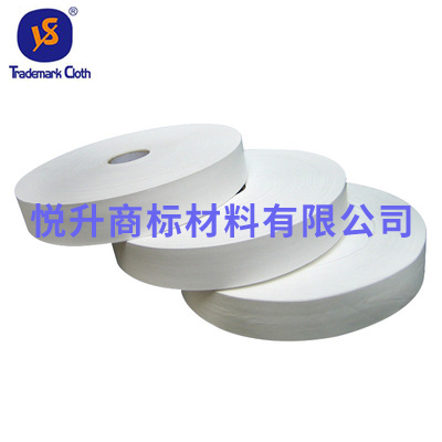 環(huán)保高檔tpu鞋舌標(biāo)材料加工