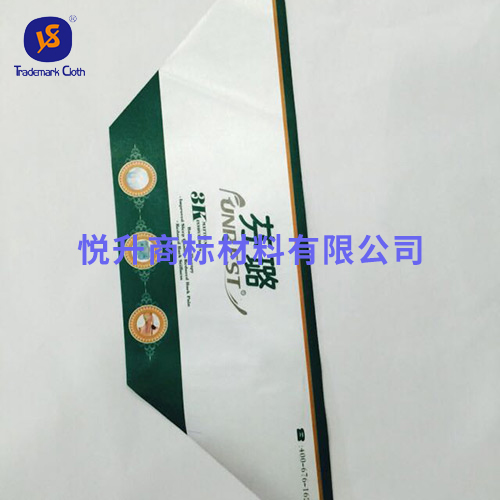 床墊標(biāo)斜標(biāo)